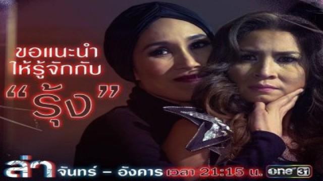 Episode 08