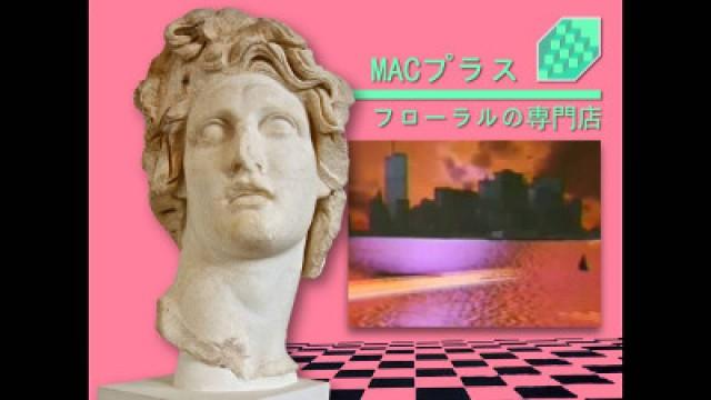 Vaporwave