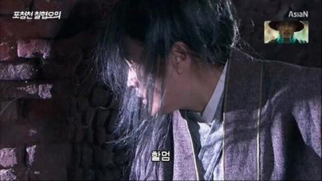 에피소드 14