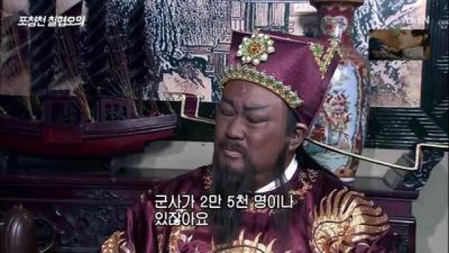 에피소드 26