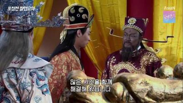 에피소드 4