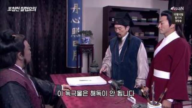 에피소드 40
