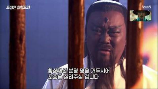 에피소드 6
