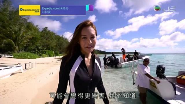 張曦雯在毛里裘斯打獅子屁股