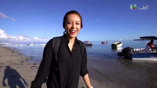 張曦雯在毛里裘斯上天下海