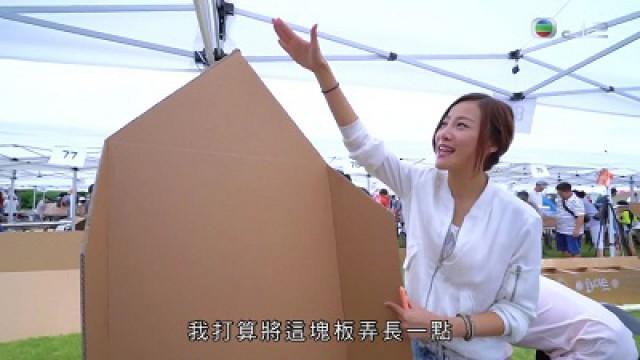 朱智賢在首爾挑戰紙船渡江及跆拳舞