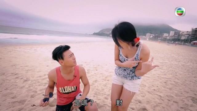 楊潮凱的里約熱內盧艷遇