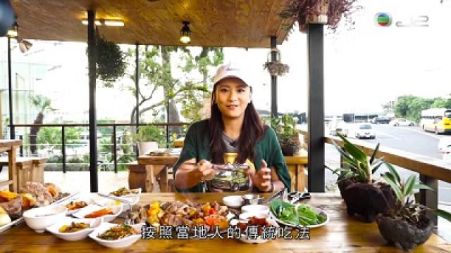 歐陽巧瑩體驗濟州山水以外的一面