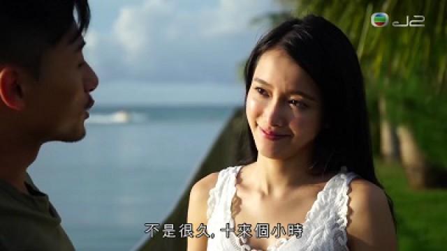 楊潮凱、卓楓而譜寫塞班島邂逅愛情小品