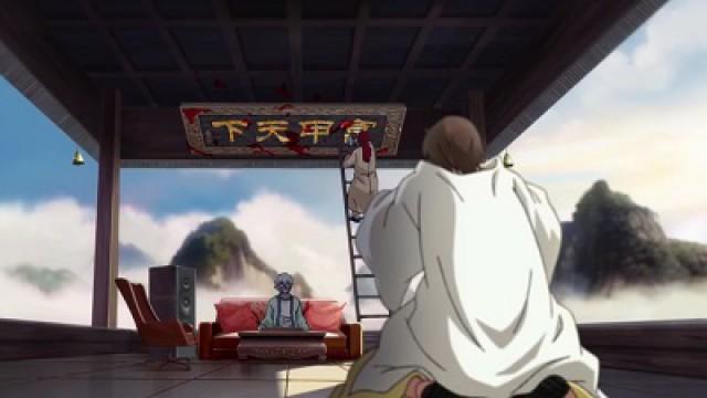 Episode 1