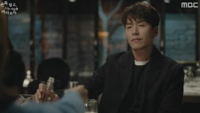 I’m Not as Honest as You