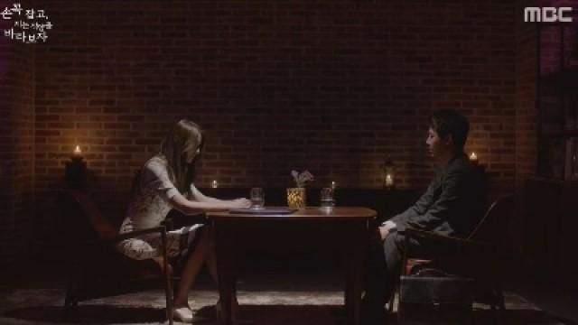 Betray Hyun Joo Just Once