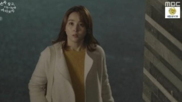 I’ll Turn You Into A New Person