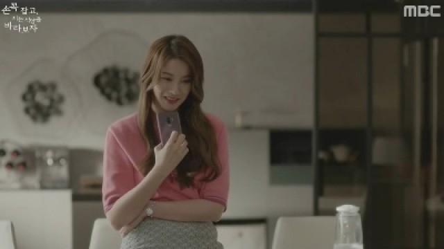 I Started to Like You as a Woman