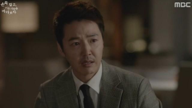 You Are Still My Wife