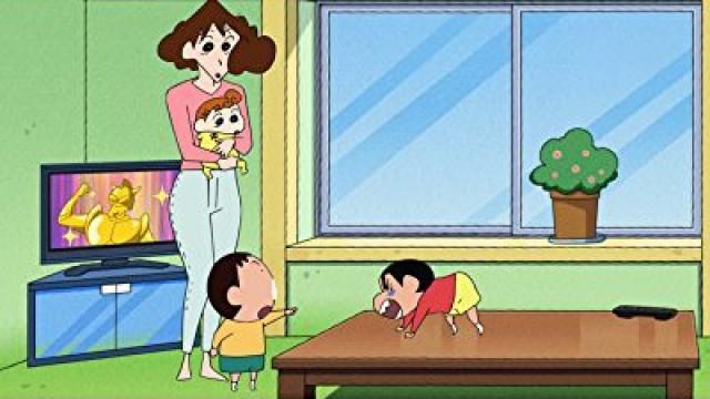 Tantrum