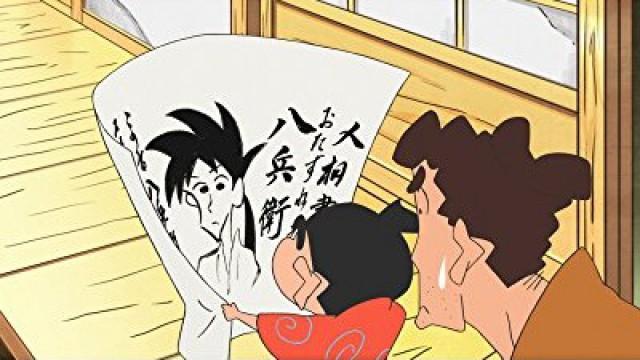 Episode 11