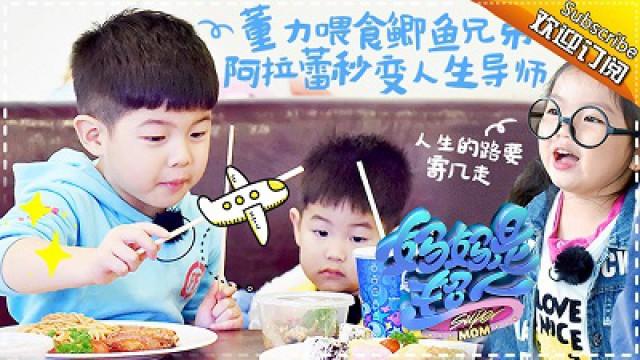 Children and Their Food