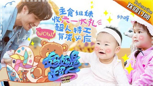Vivian Visits Annie’s Family