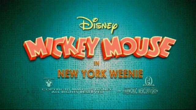 New York Weenie
