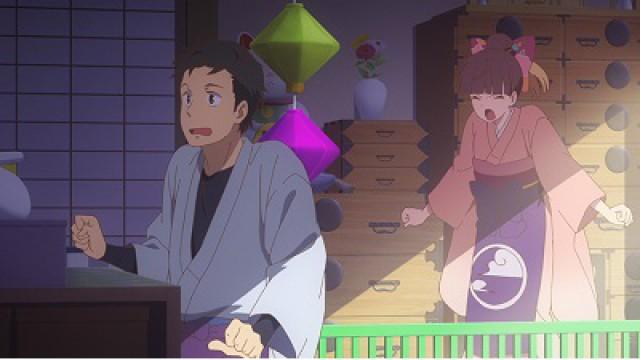 利休鼠