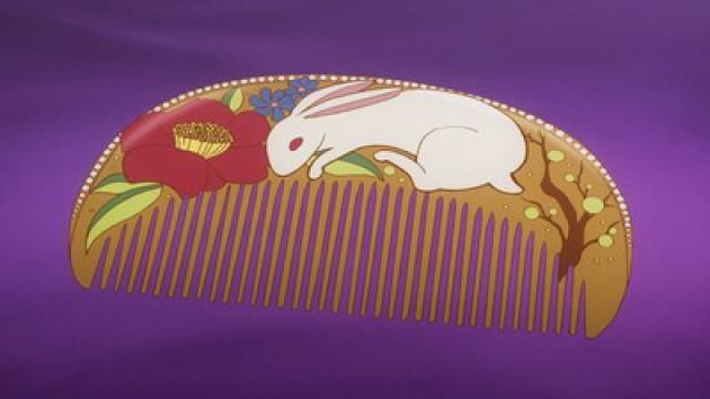 檳榔子染
