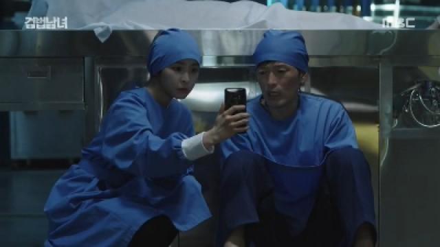 그만두지 못해!! 사람 죽인 손이잖아!!