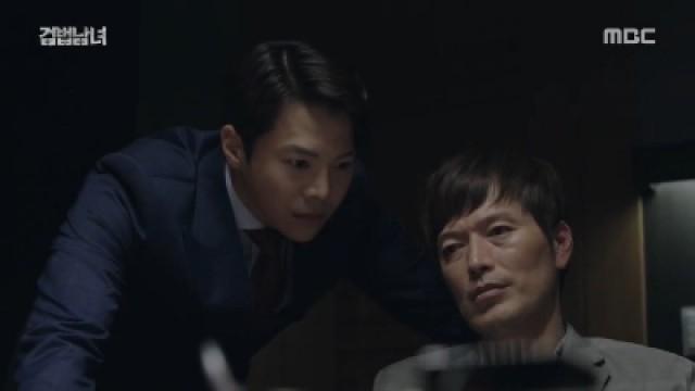 백범 씨 당신을 긴급 체포합니다.