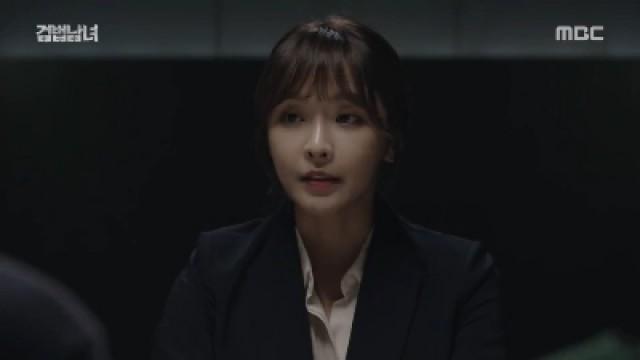 수사, 원점에서 다시 시작합니다