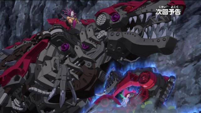 Demise's Dark Power
