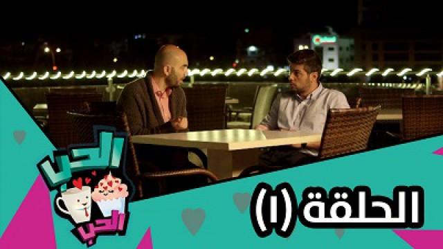 مجانين في كل مكان