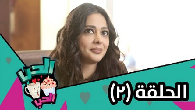 لنقابل ناصر