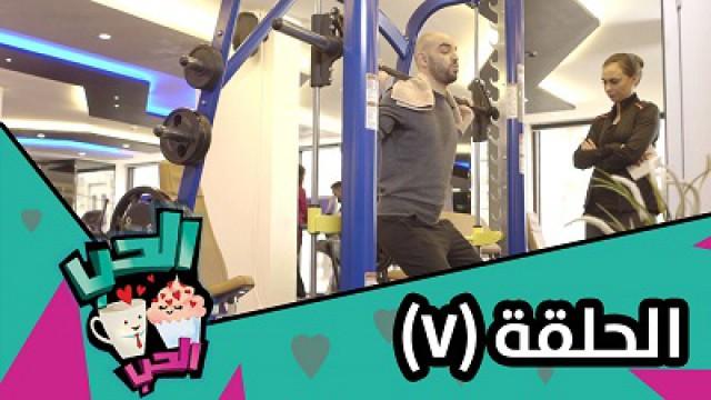 العقل السليم في الجسم السليم