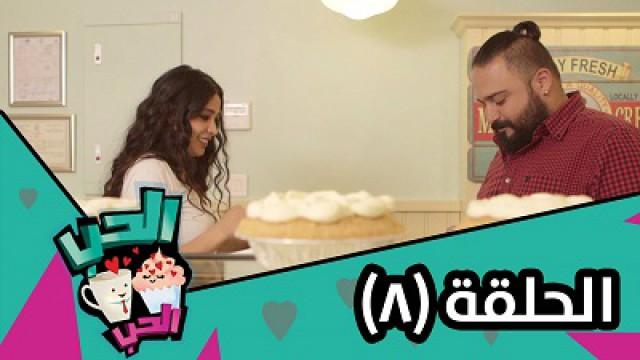 المراهقون في الأرض