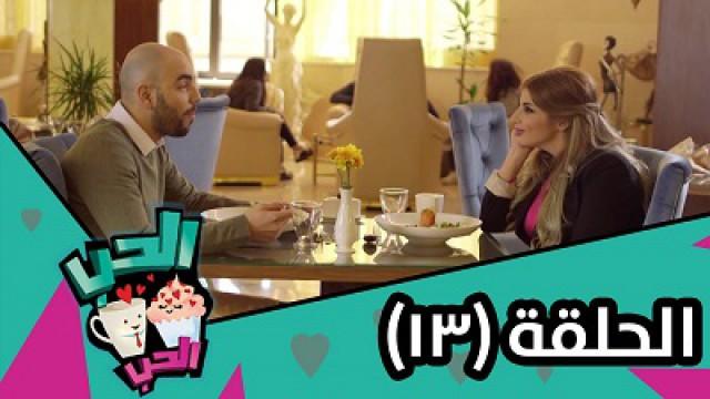 نكد مستمر