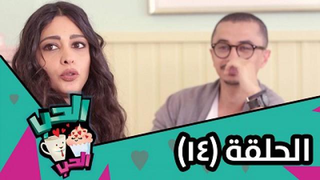 يلا نهاجر