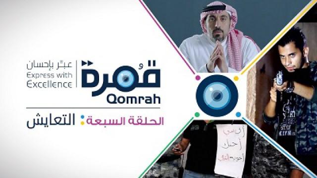الآخر