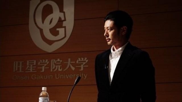 第三話