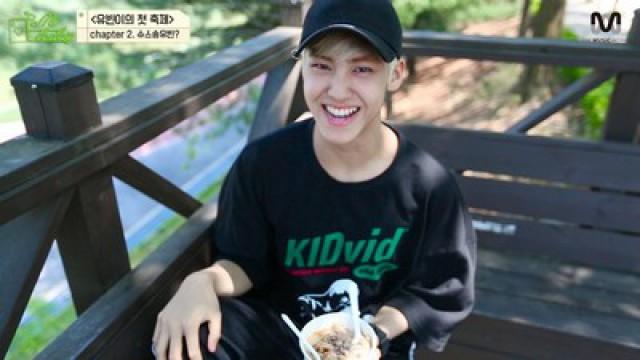 MYTEEN SHOW EP.46 - MYTODAY : 송덜트의 첫 축제