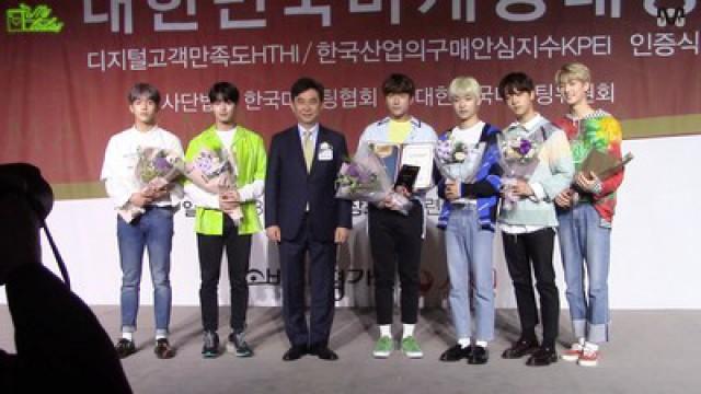MYTEEN SHOW EP.79 - MYTODAY : 내일의 스타 MYTEEN