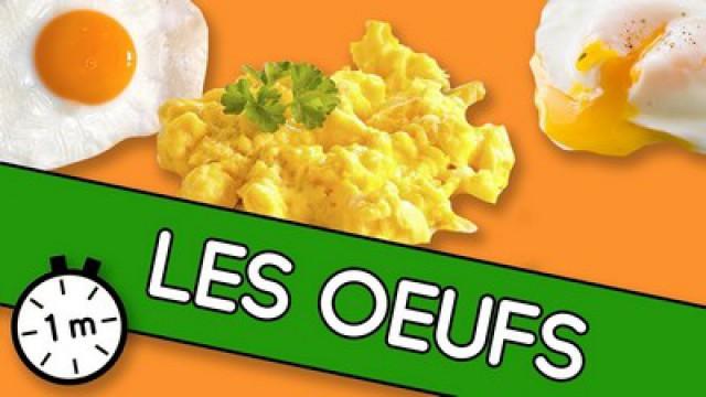 Les œufs - Astuce YouCook