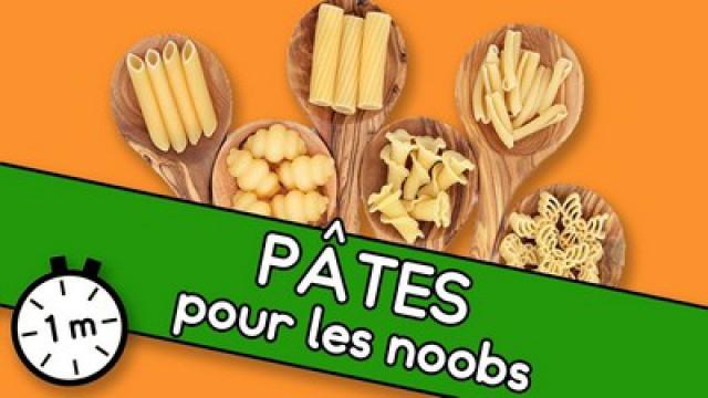 Les pâtes pour les noobs - Astuce YouCook