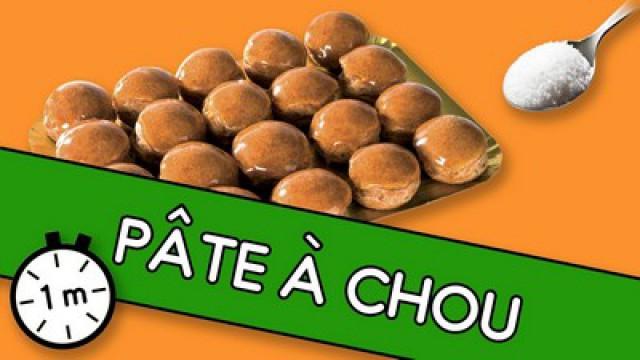 Pâte à chou - Astuce YouCook