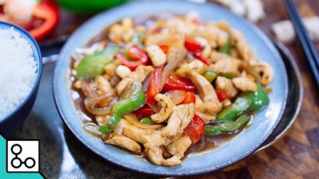 Poulet aux noix de Cajou