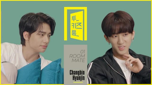 창빈X현진