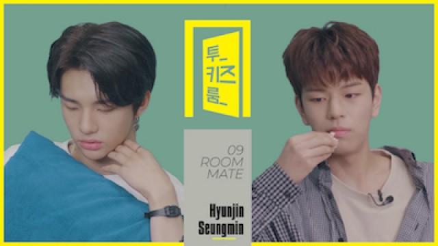 현진X승민