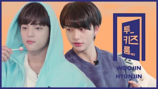 우진X현진