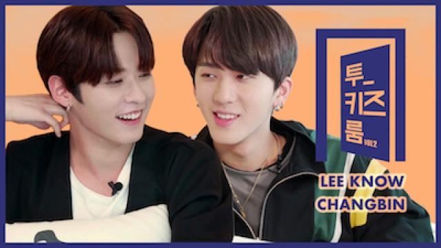 리노 X 창빈