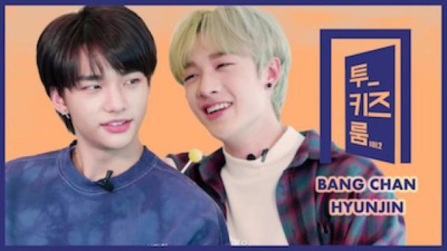 방찬 X 현진