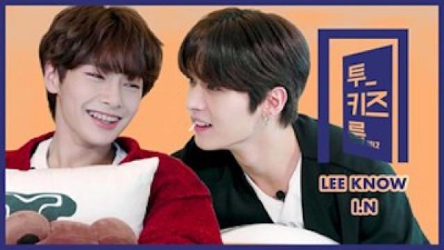리노 X 아이엔